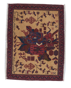 Hamadan Handmade Tan Red Multicolor Wool Rug 2'1 x 2'9 - IGotYourRug